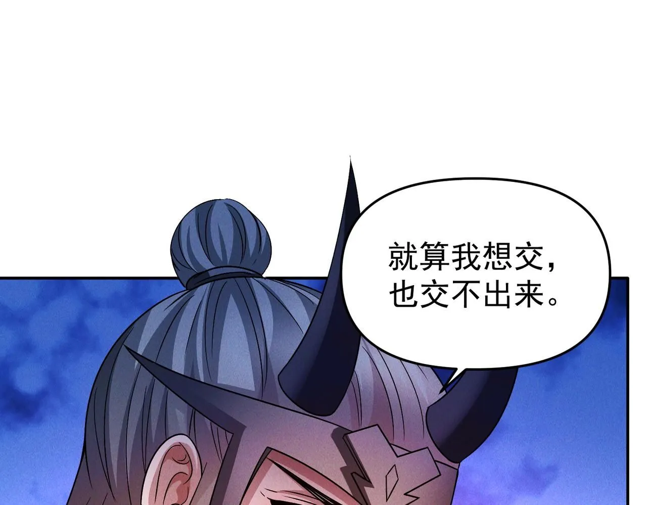 第88话 不服打一架114