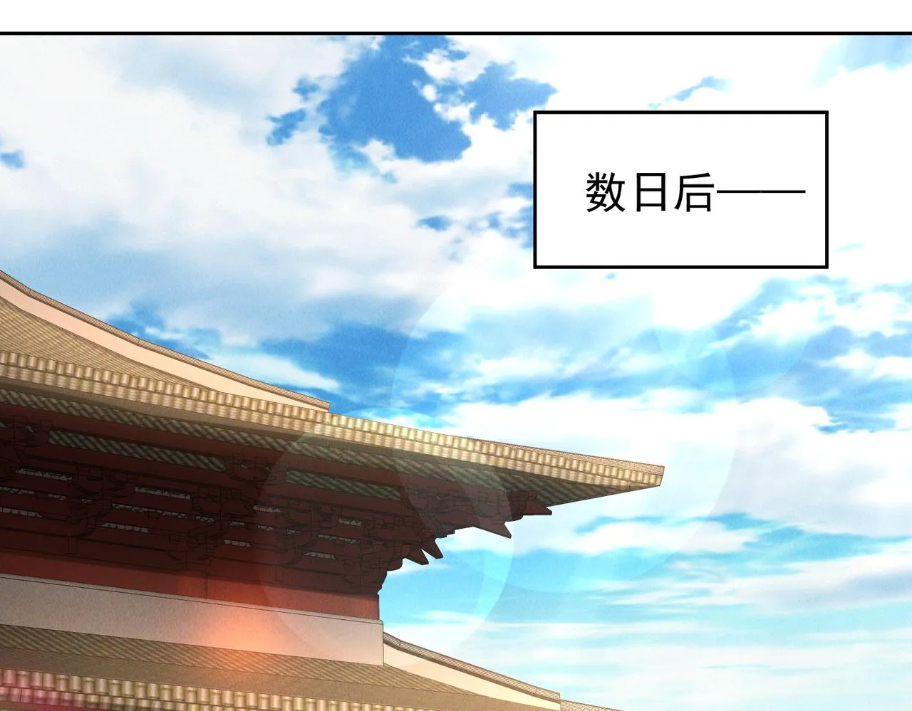 第81话 神魔通臂猿猴15