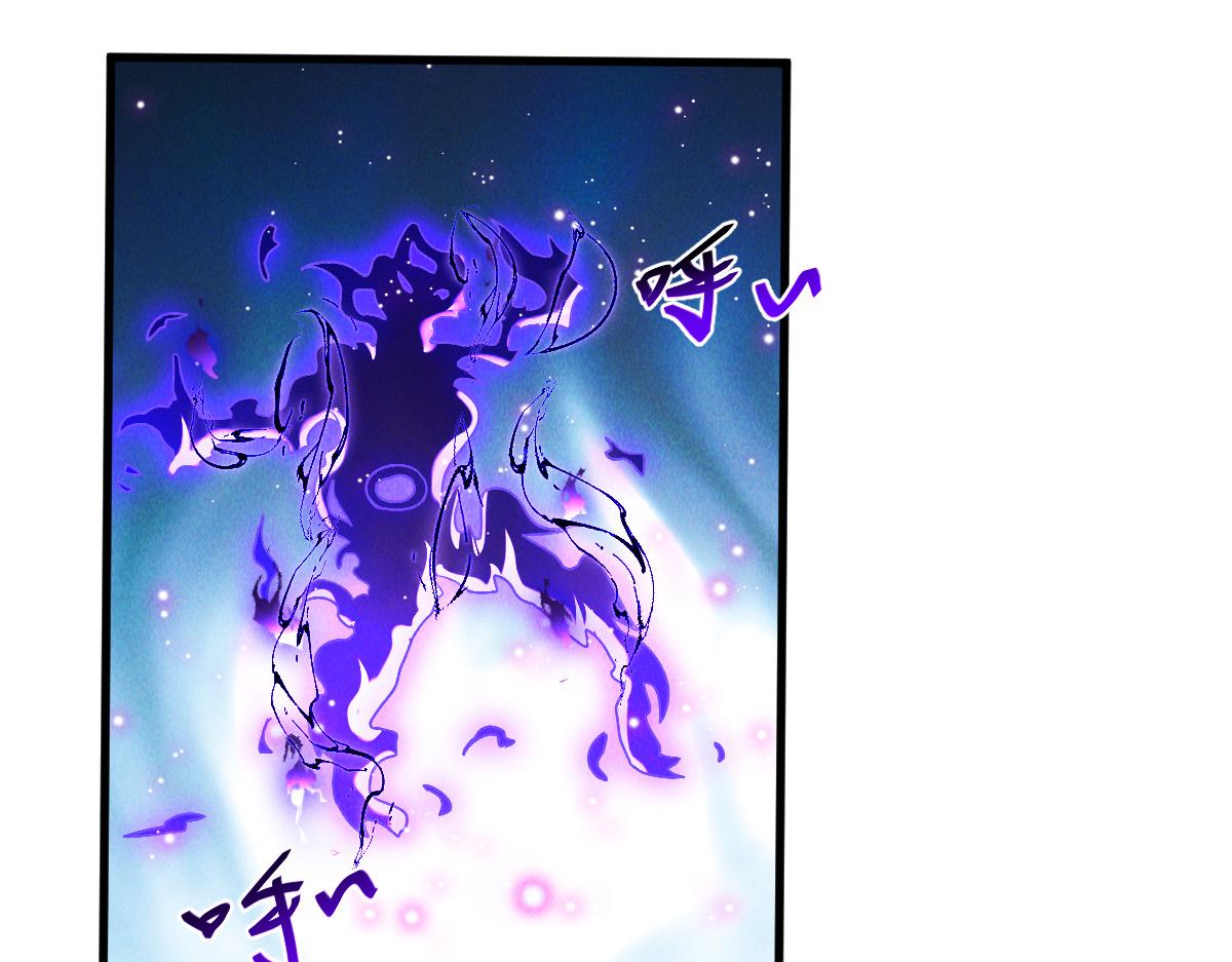 第67话 上古之魂出现！20