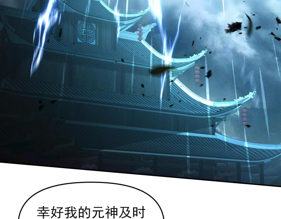 第62话 两堂覆灭114