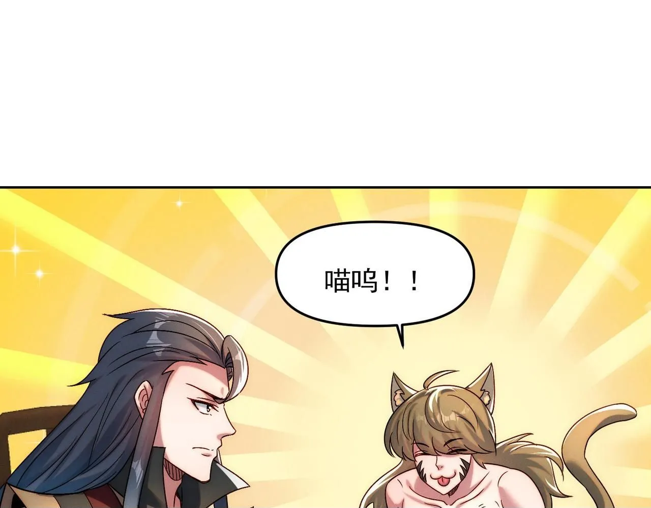 第89话 上古奇种49