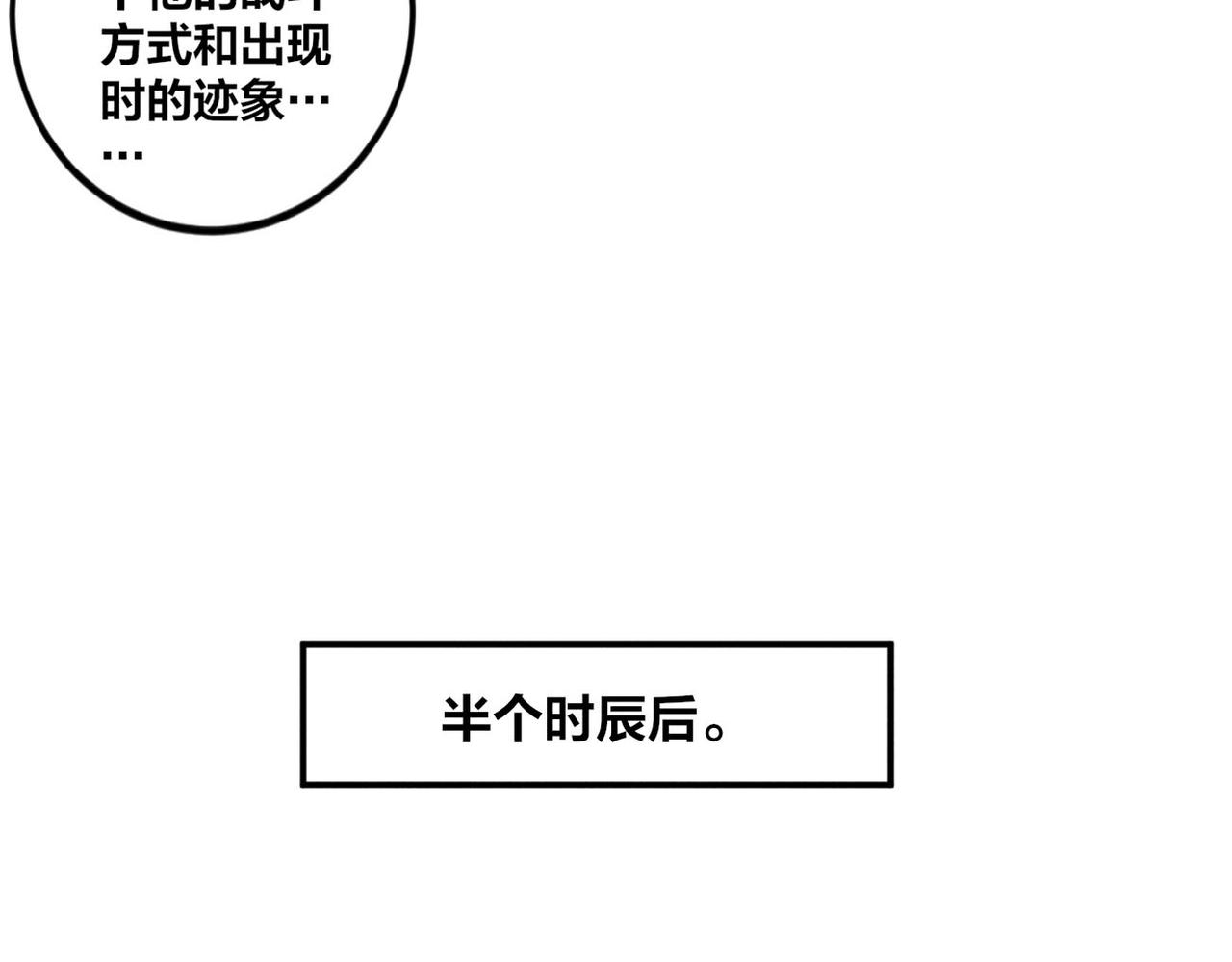 第49话 初入阴间103