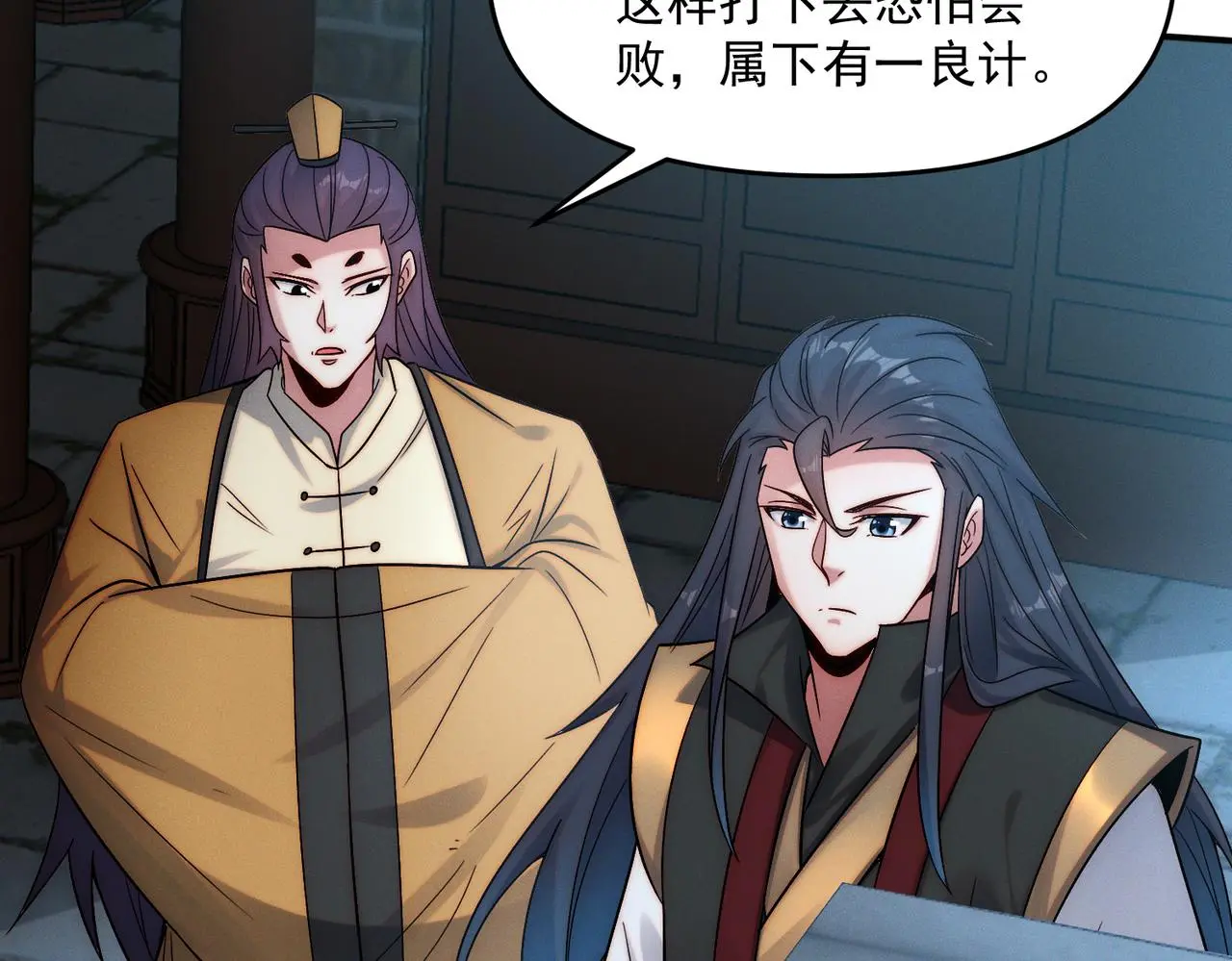 第99话 妾身倾慕您57