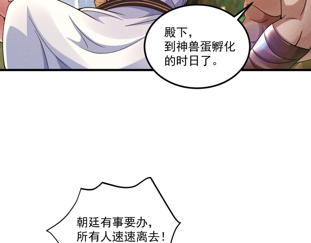 第70话 水底的怪物！63
