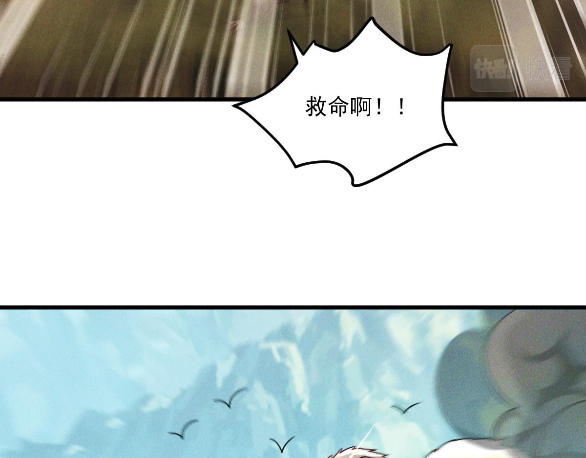 第45话 邪魔苏醒23