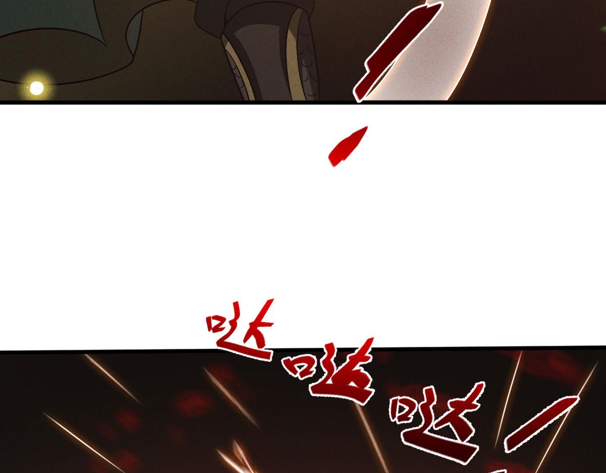 第44话 抢龙珠不识好歹56