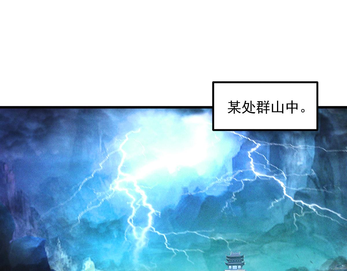 第31话 李元霸参上22