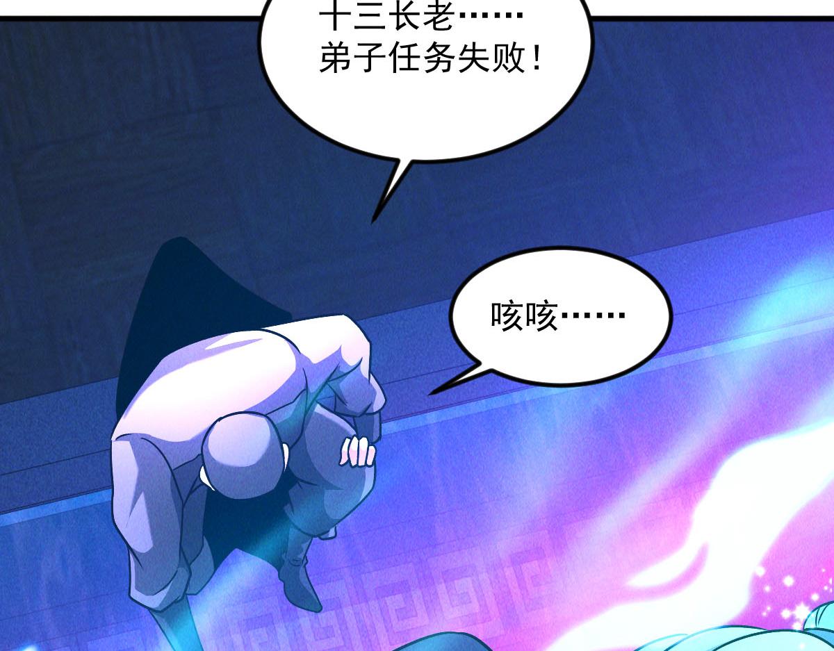 第41话 黑白无常首秀81