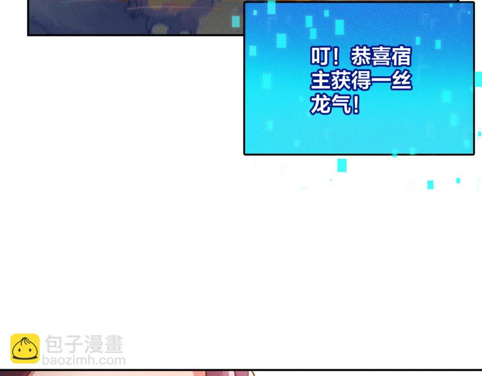 第56话 秦君破局，前往鸿门宴21
