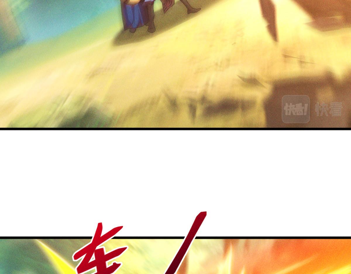 第45话 邪魔苏醒44