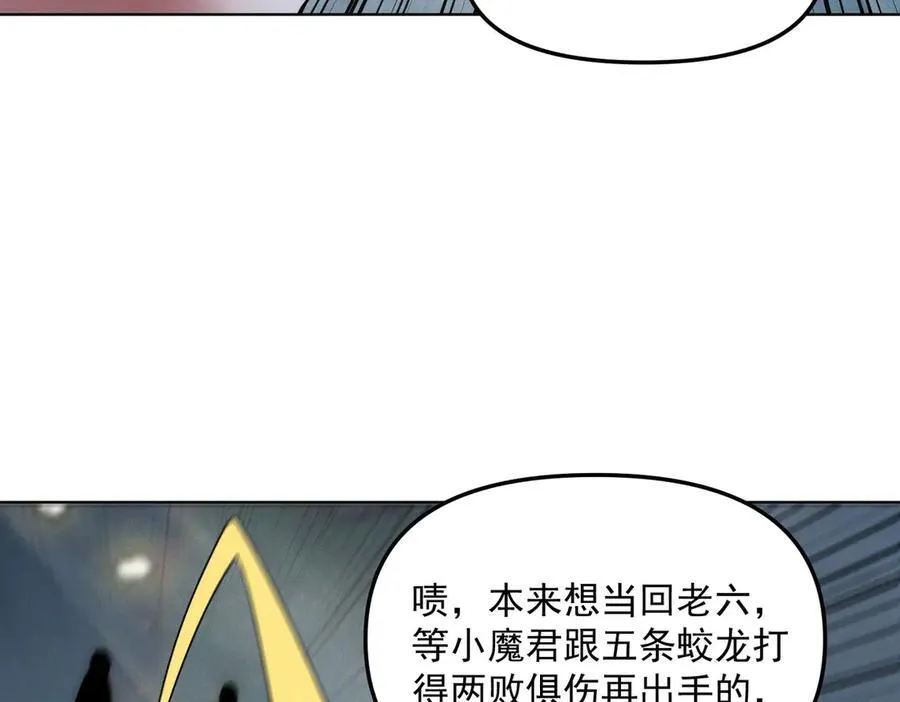 第125话 命运之轮98