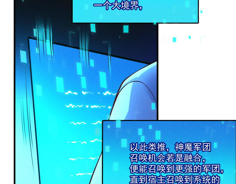 第64话 青铜关大捷123