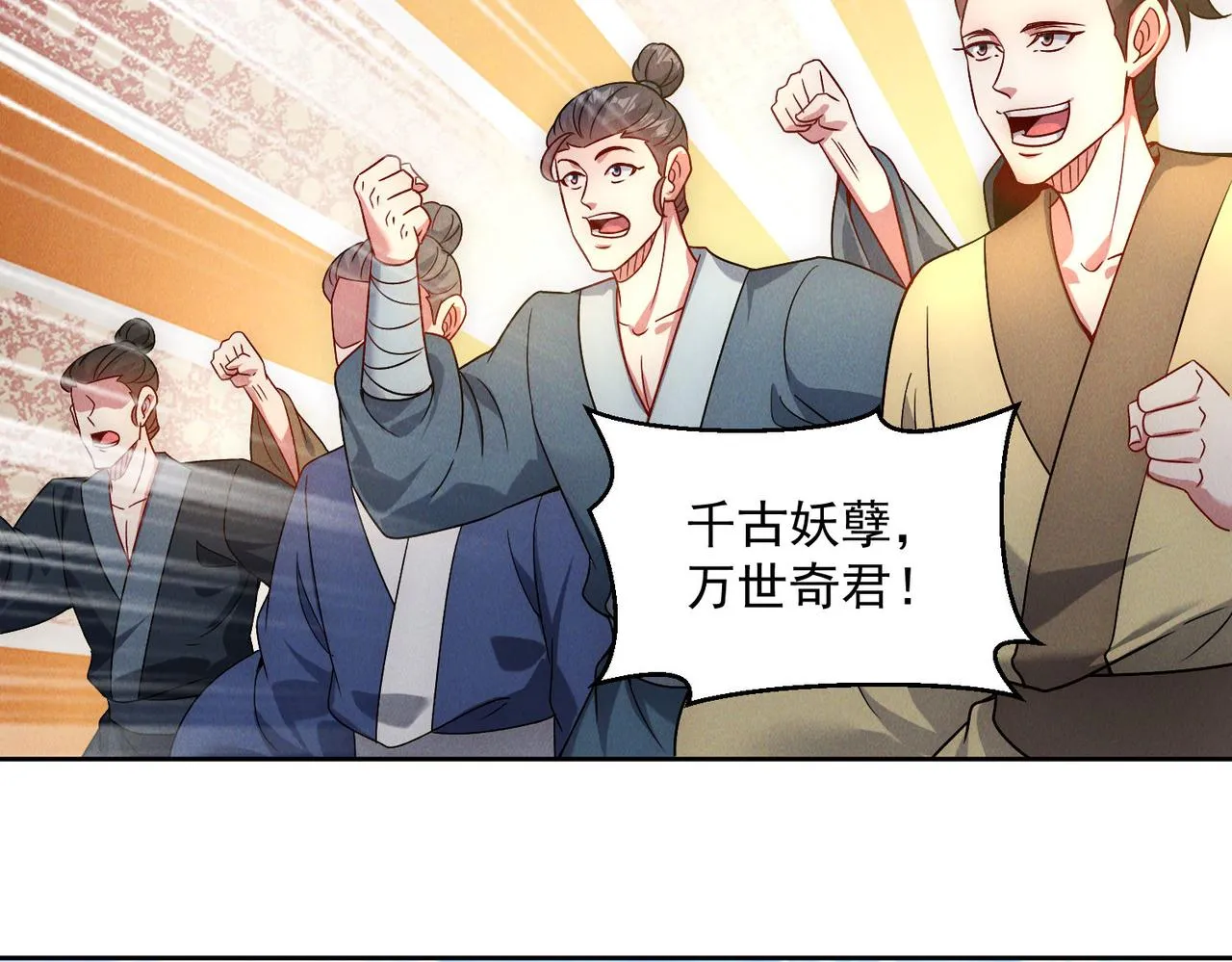 第77话 秦君登基67