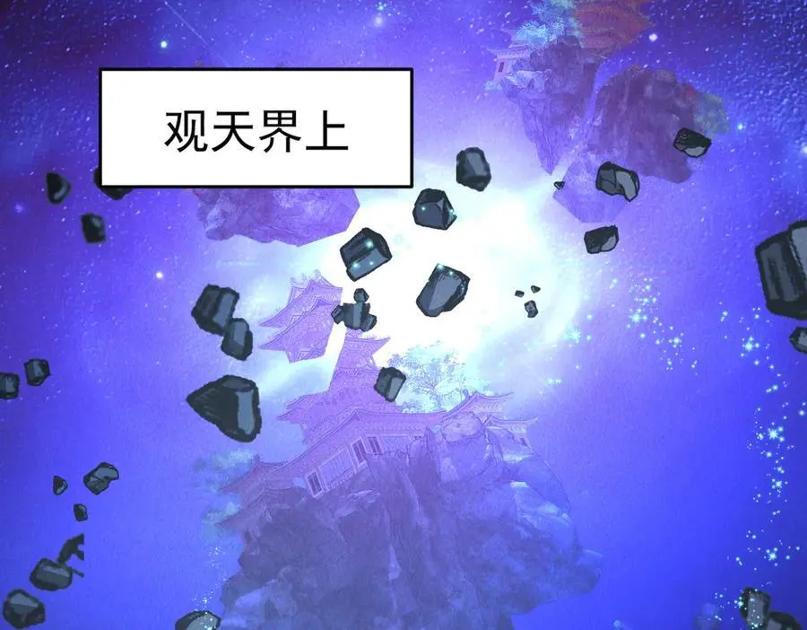 第130话 不止一块天水玉94