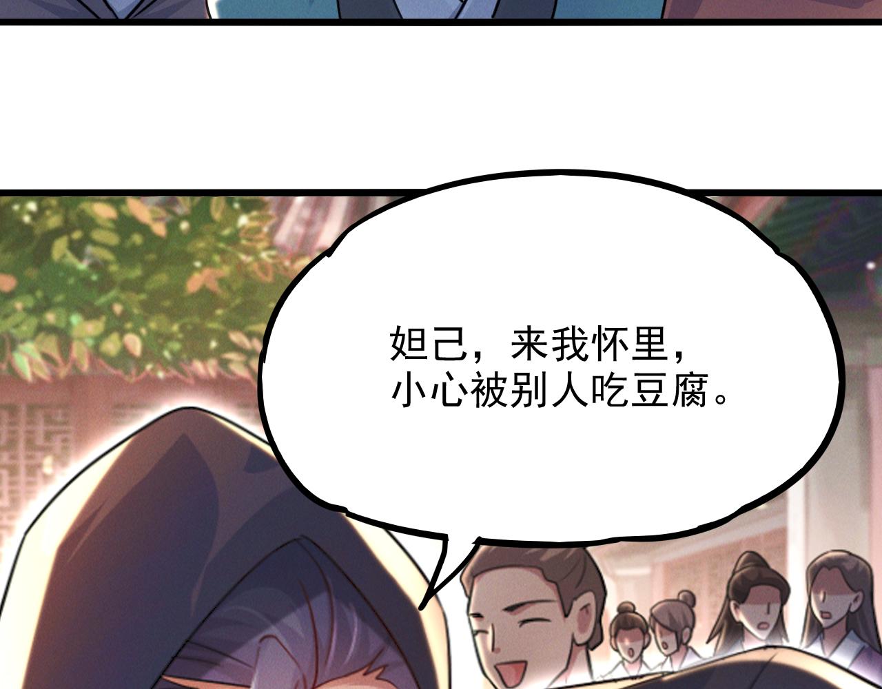 第16话 两国交战！110