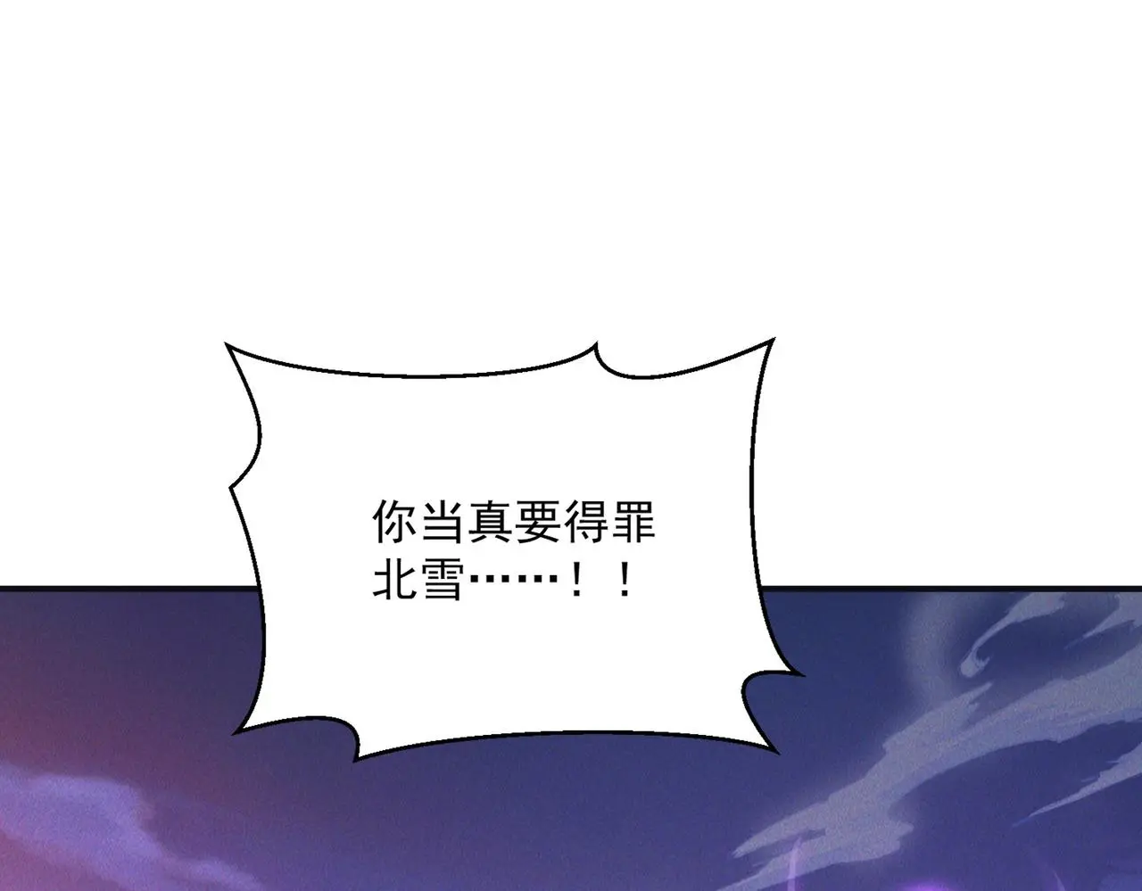 第106话 嫦娥之幸101