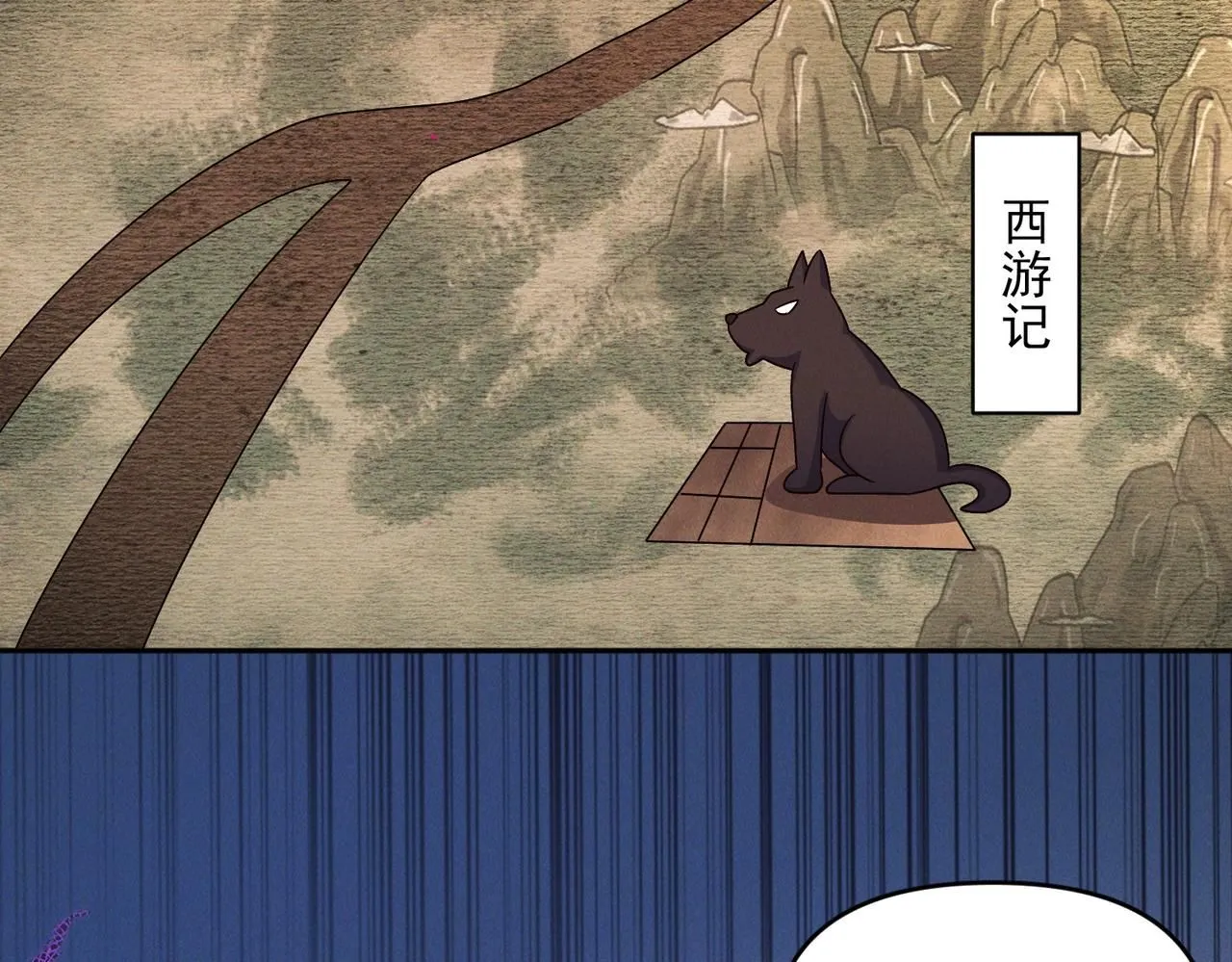 第94话 春宵苦短66