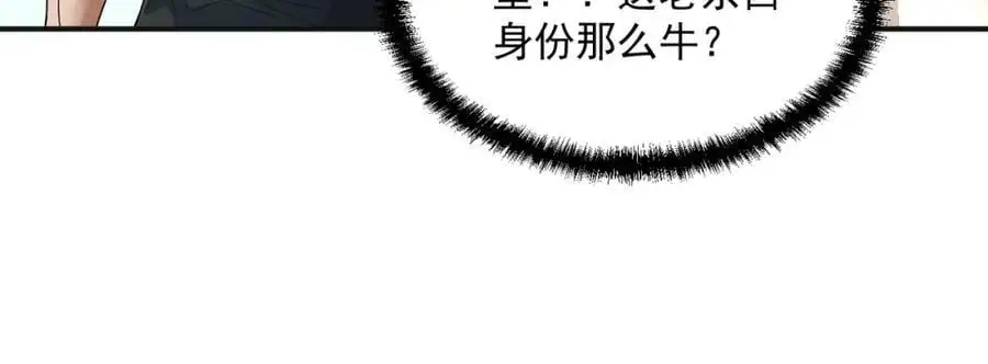 第110话 衍天石要定了57
