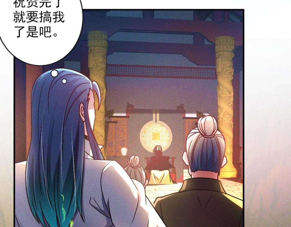 第56话 秦君破局，前往鸿门宴96