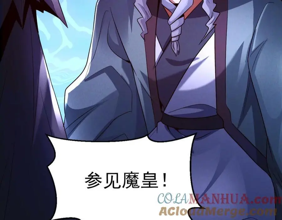 第110话 衍天石要定了52