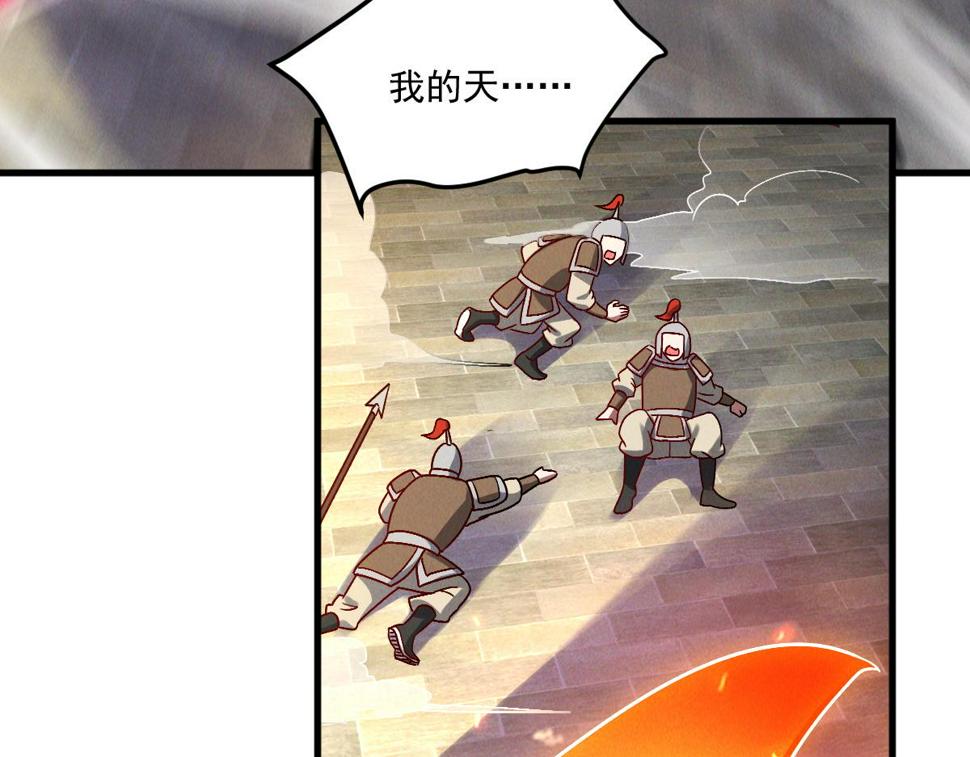 第57话 大战-一触即发！26