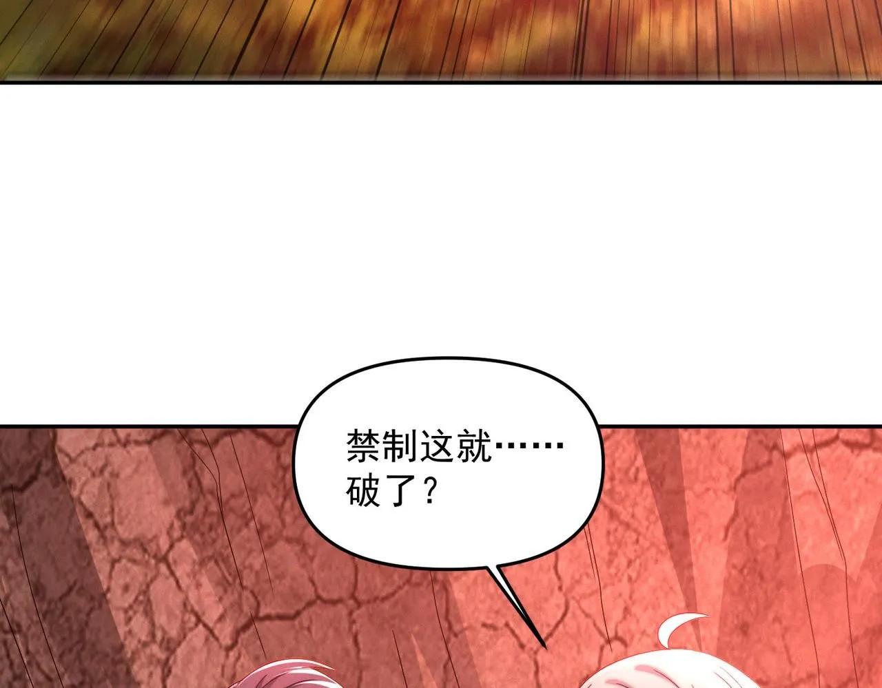 第87话 杀进深渊门88
