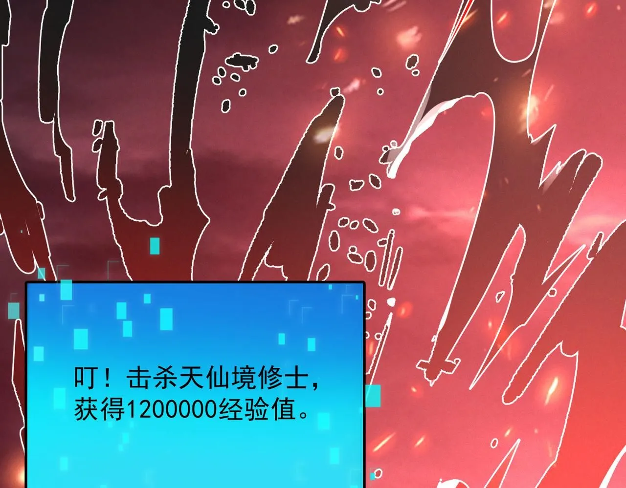 第87话 杀进深渊门137