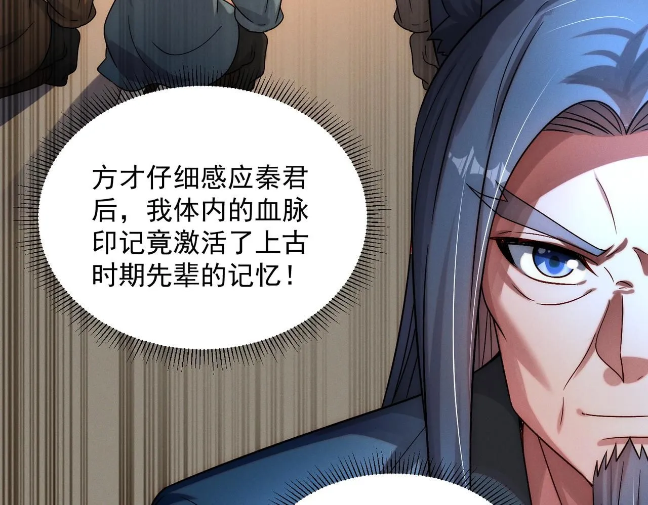 第91话 哟！真热闹36