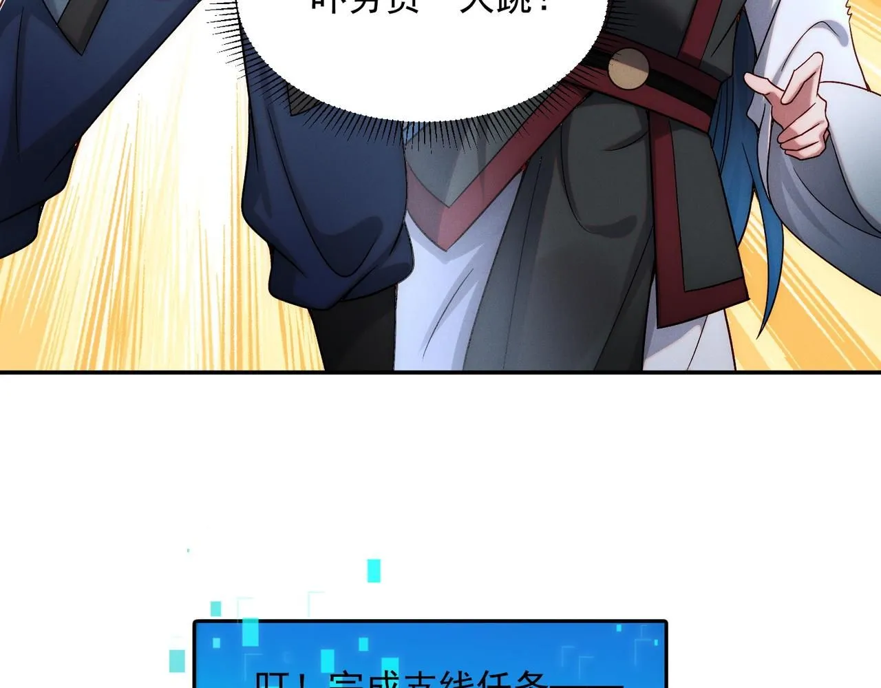 第91话 哟！真热闹42
