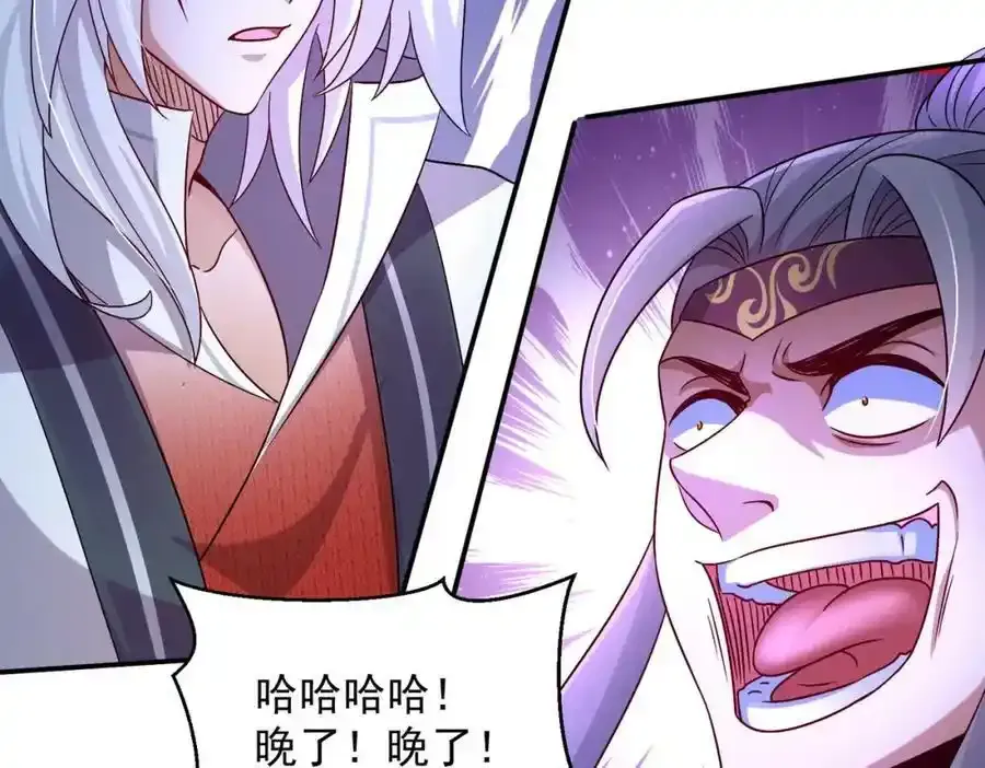 第66话 沧蓝的末日到了！71