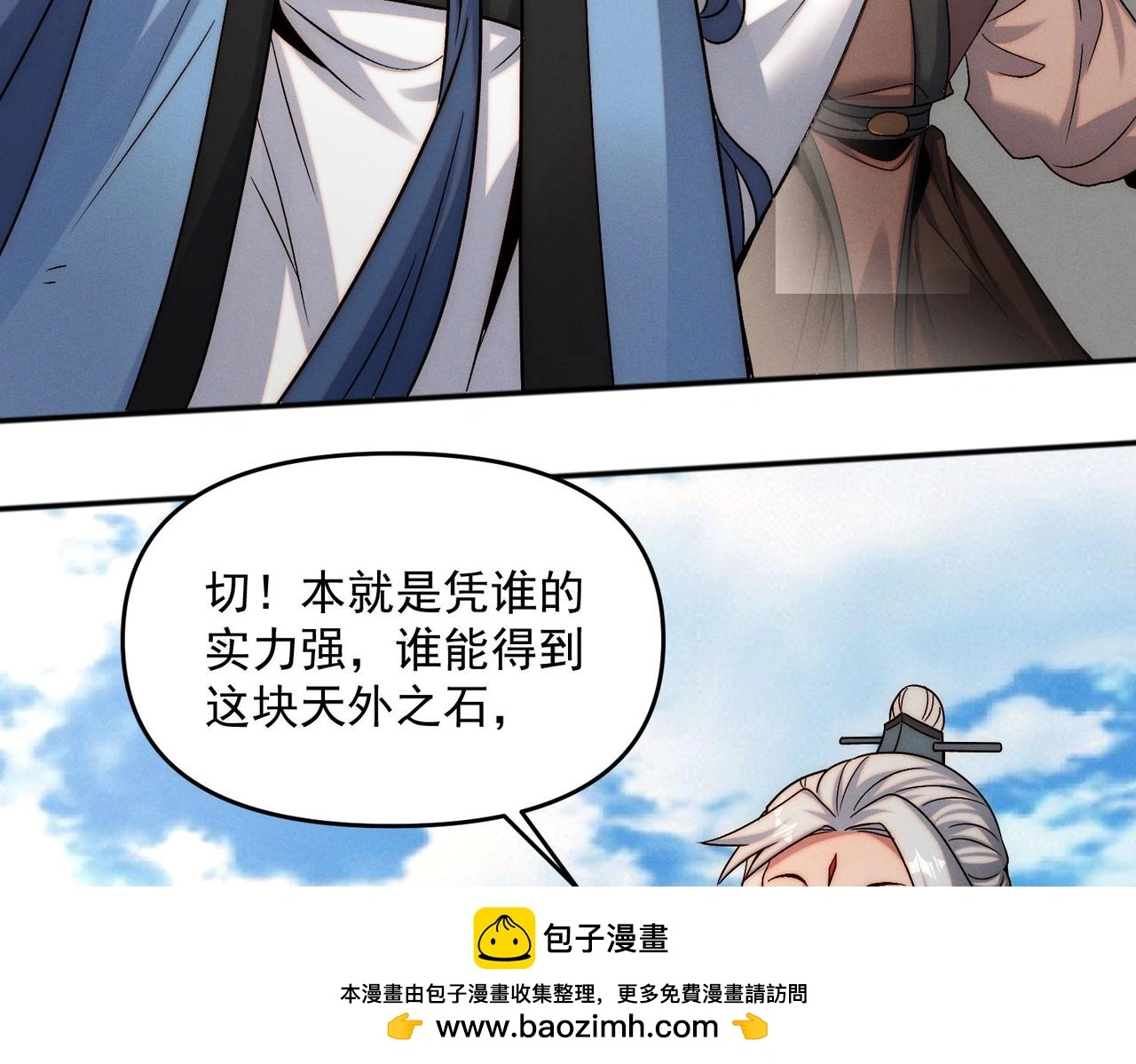第105话 南海龙王78