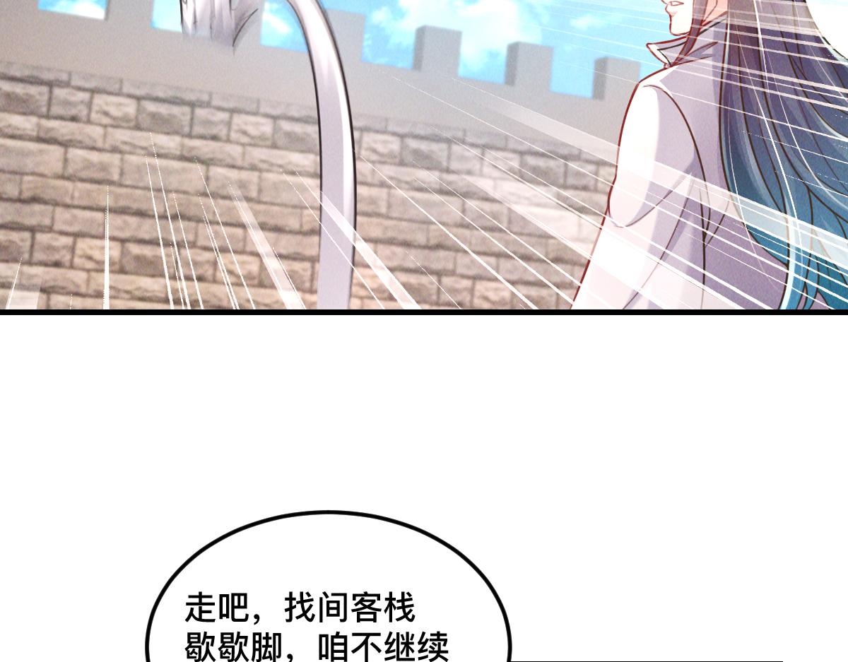 第34话 灭世加特林68