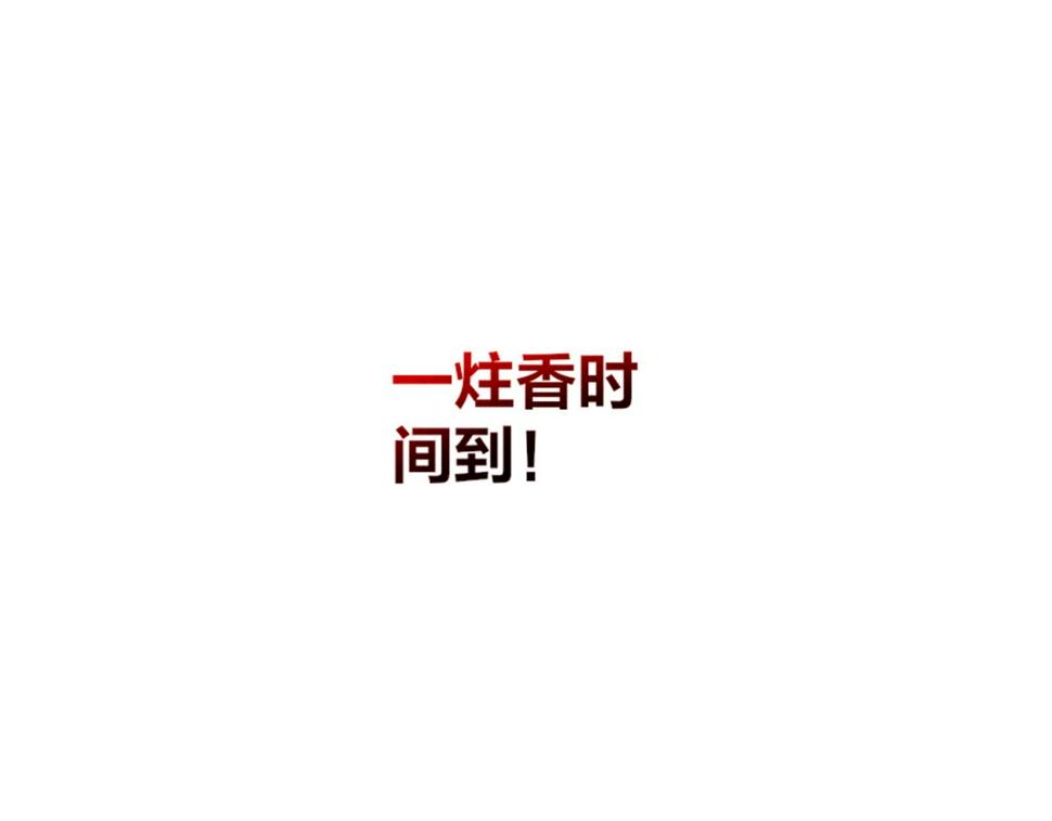 第56话 秦君破局，前往鸿门宴48