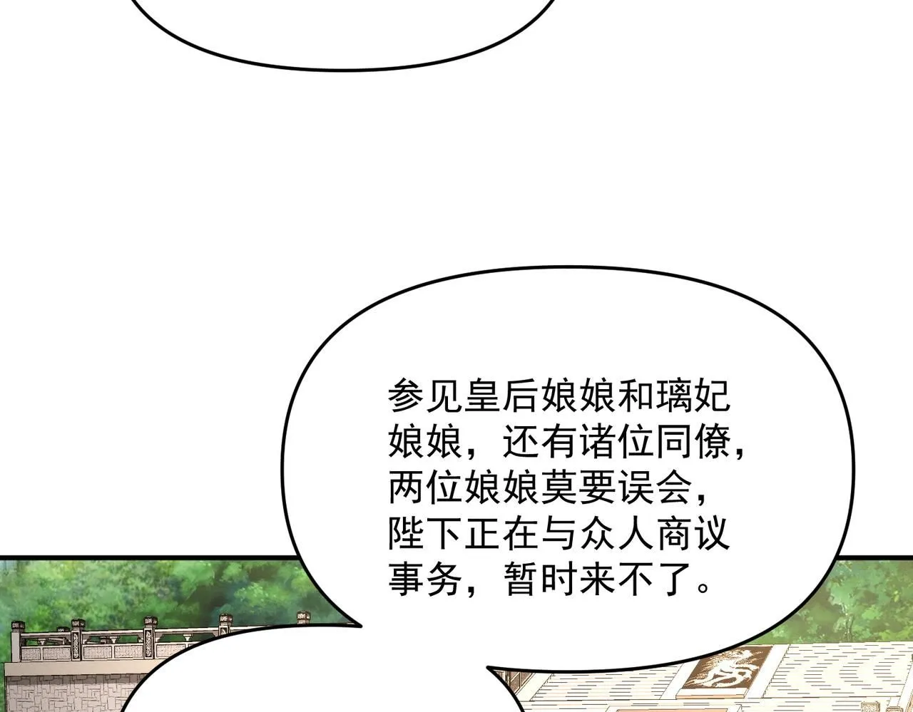 第93话 好好“聊聊”128