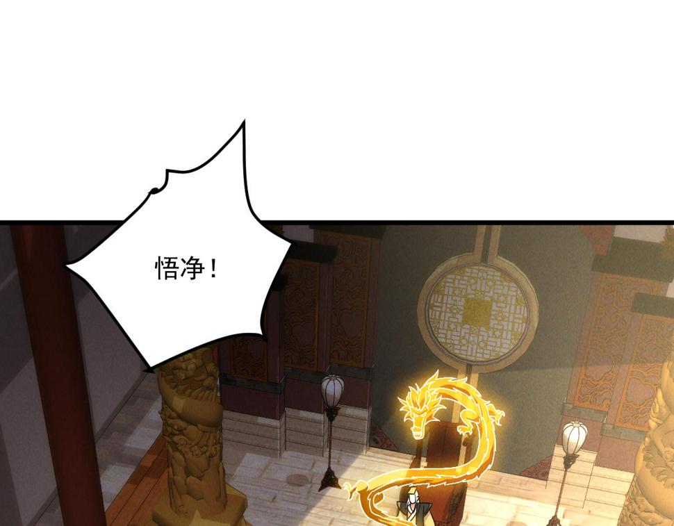 第57话 大战-一触即发！75