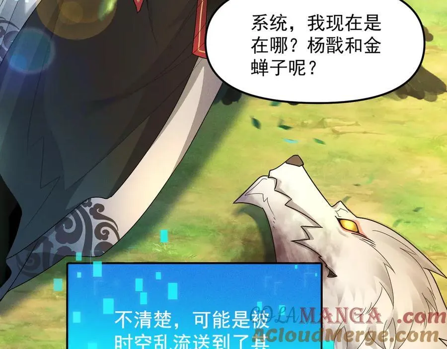 第132话 差点玩大了12