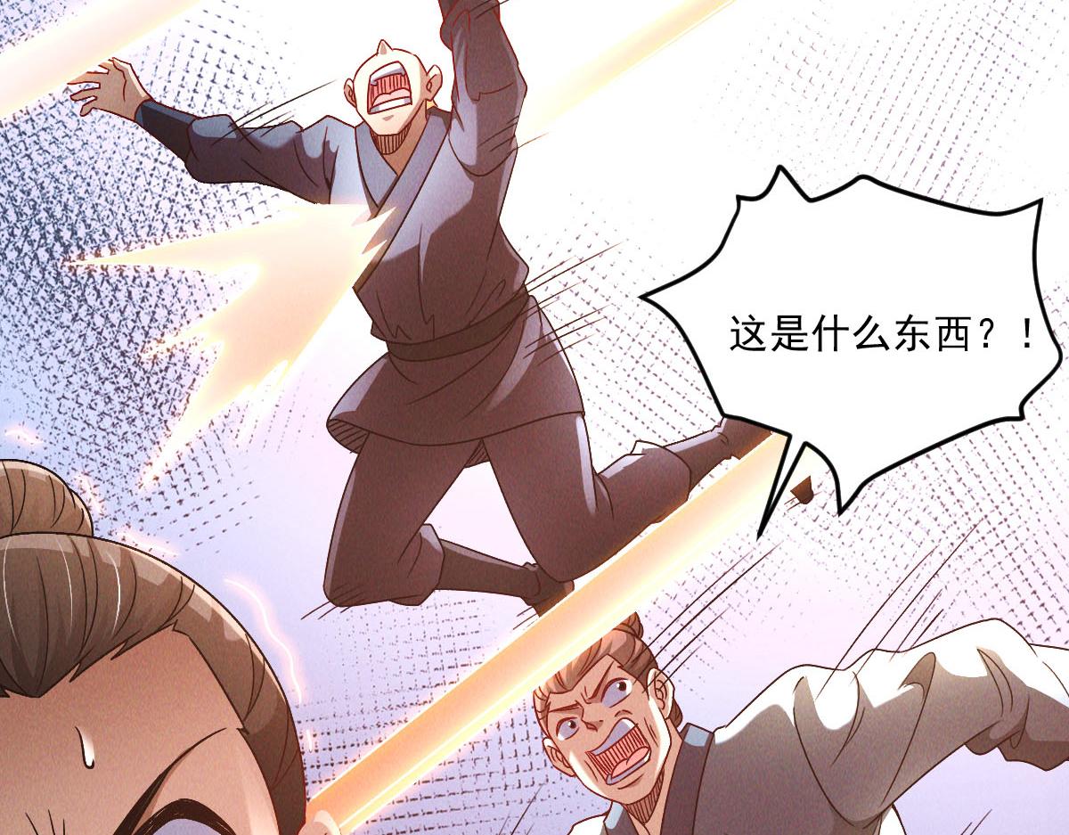 第44话 抢龙珠不识好歹60