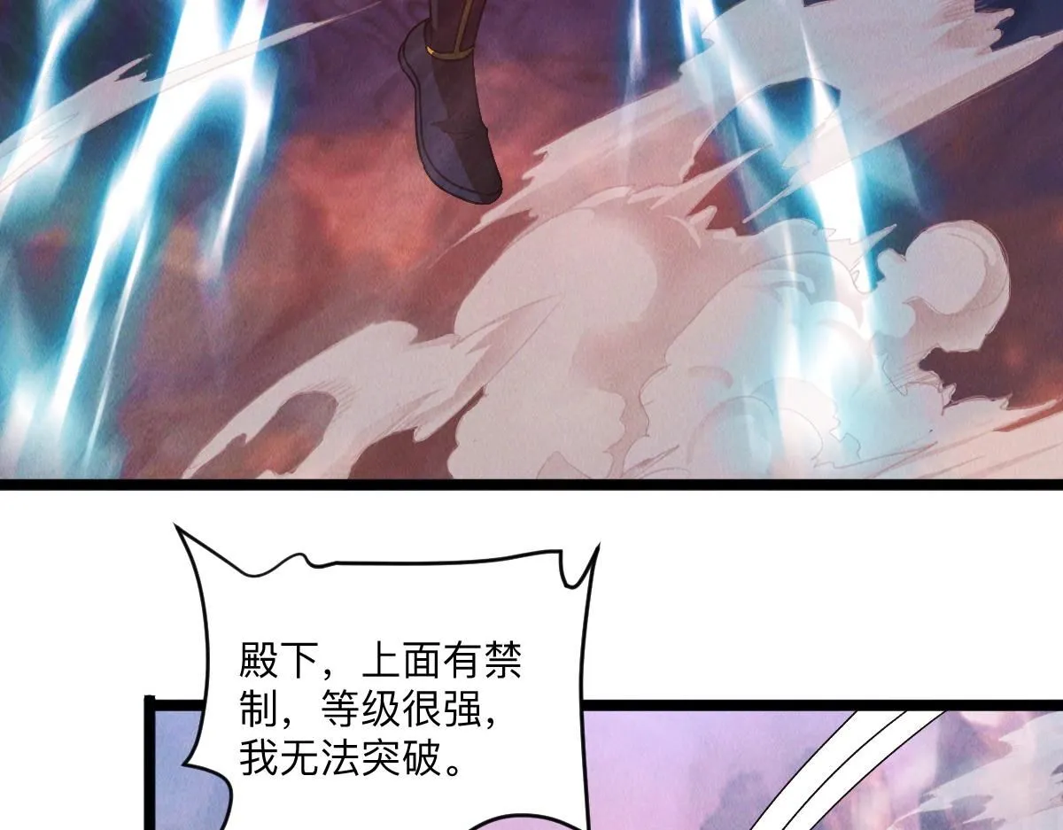 第86话 古怪老头125