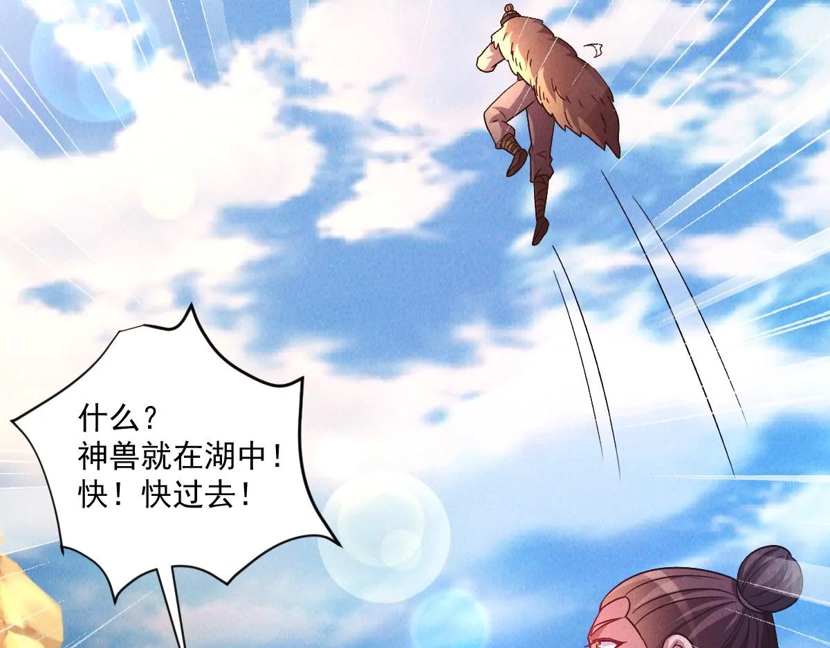 第70话 水底的怪物！28