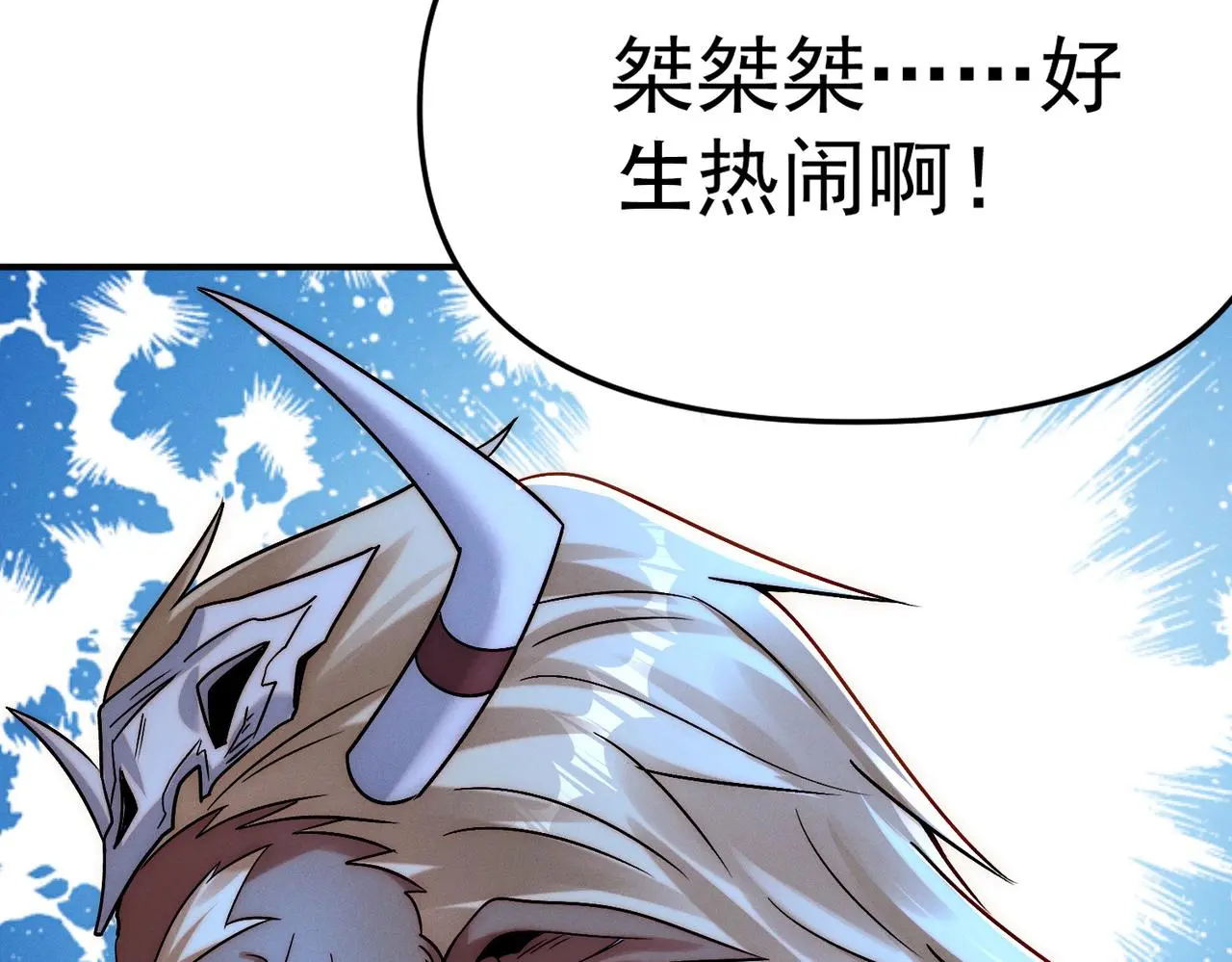 第99话 妾身倾慕您122