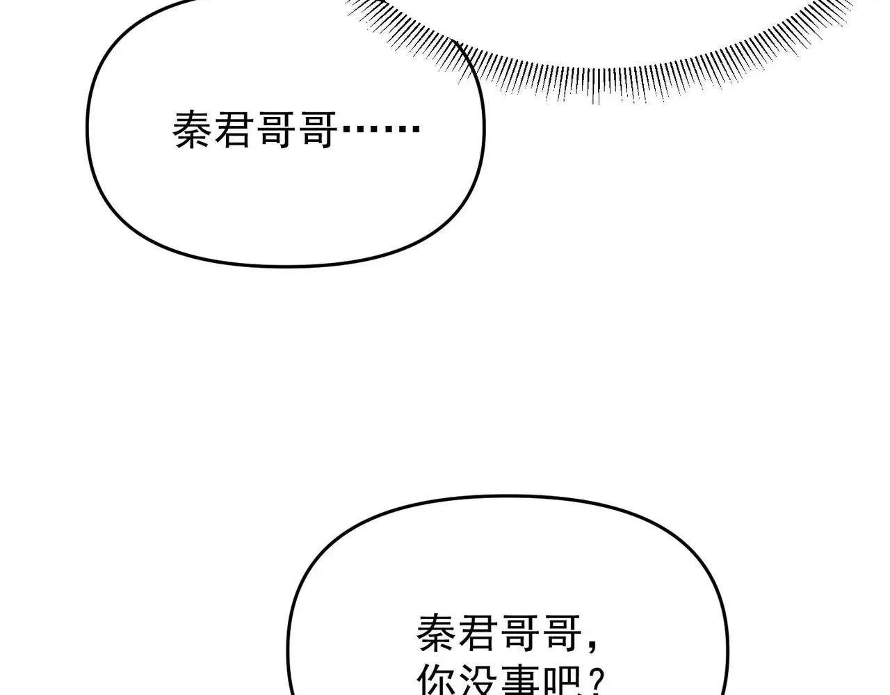 第103话 法外分身19