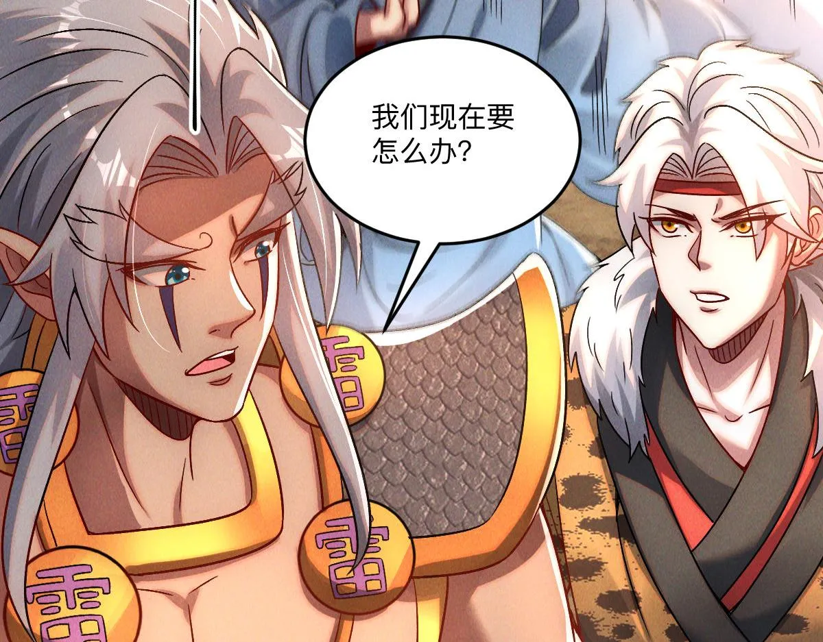 第83话 白影难缠22