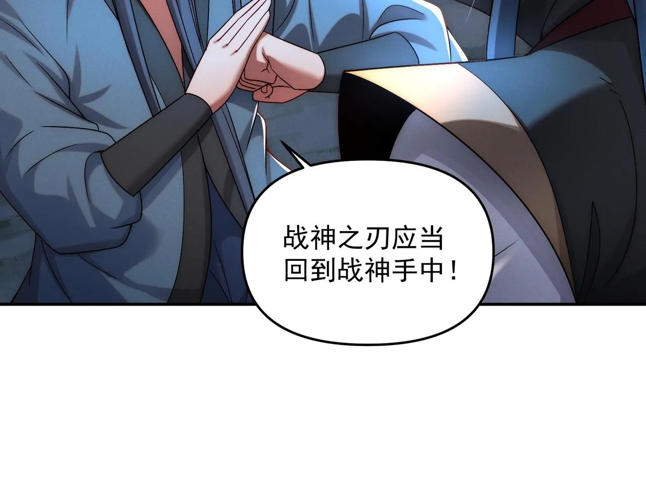 第91话 哟！真热闹39