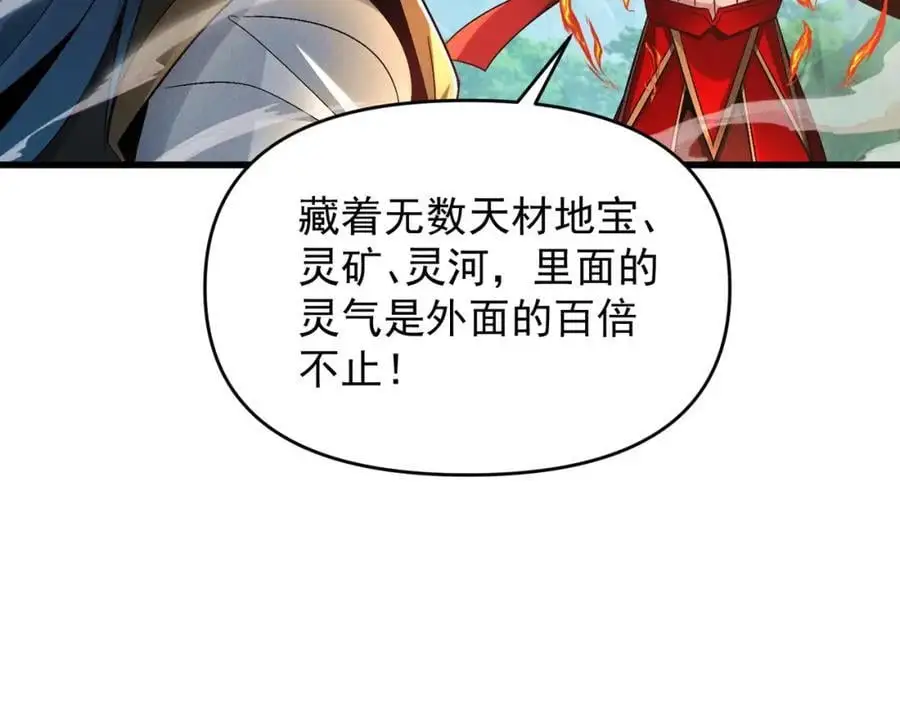 第108话 鬼魂之兵61