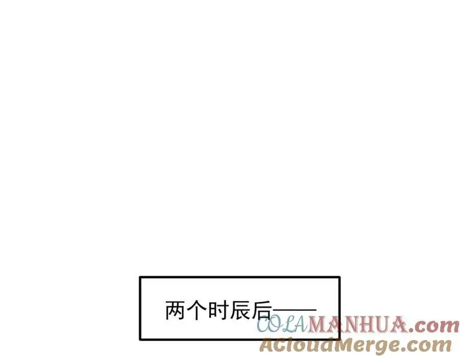 第108话 鬼魂之兵4