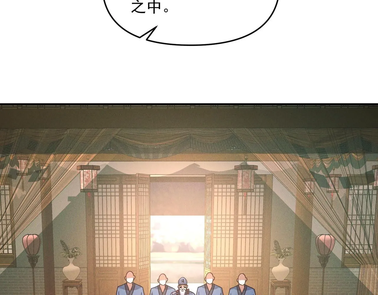第94话 春宵苦短123