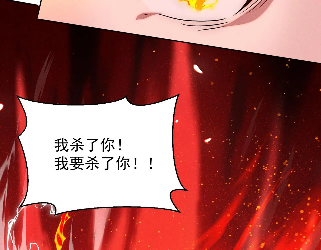 第75话 对战真仙境！59