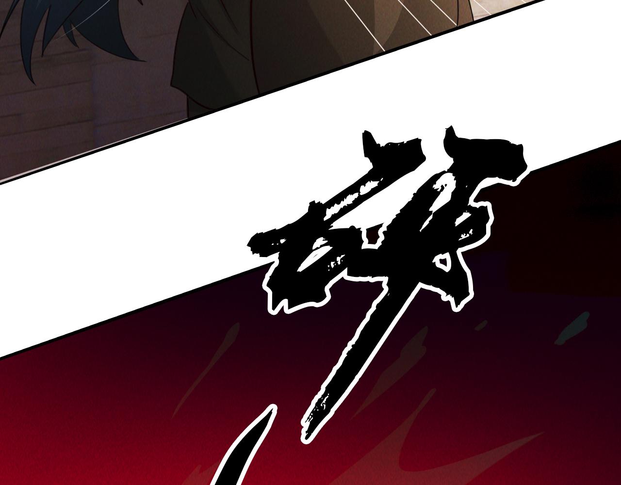 第8话 斩草除根任务完成76