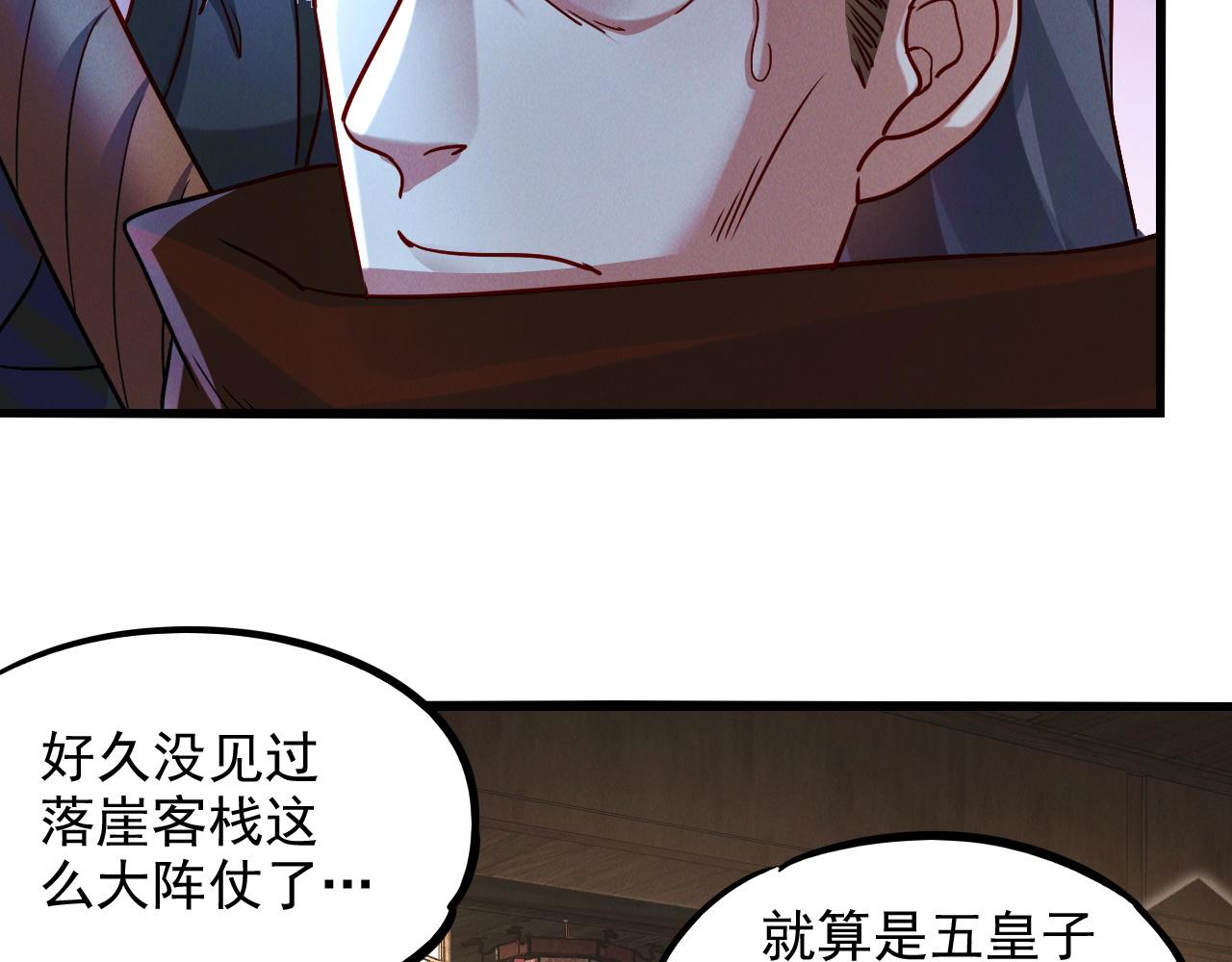 第14话 关羽登场57