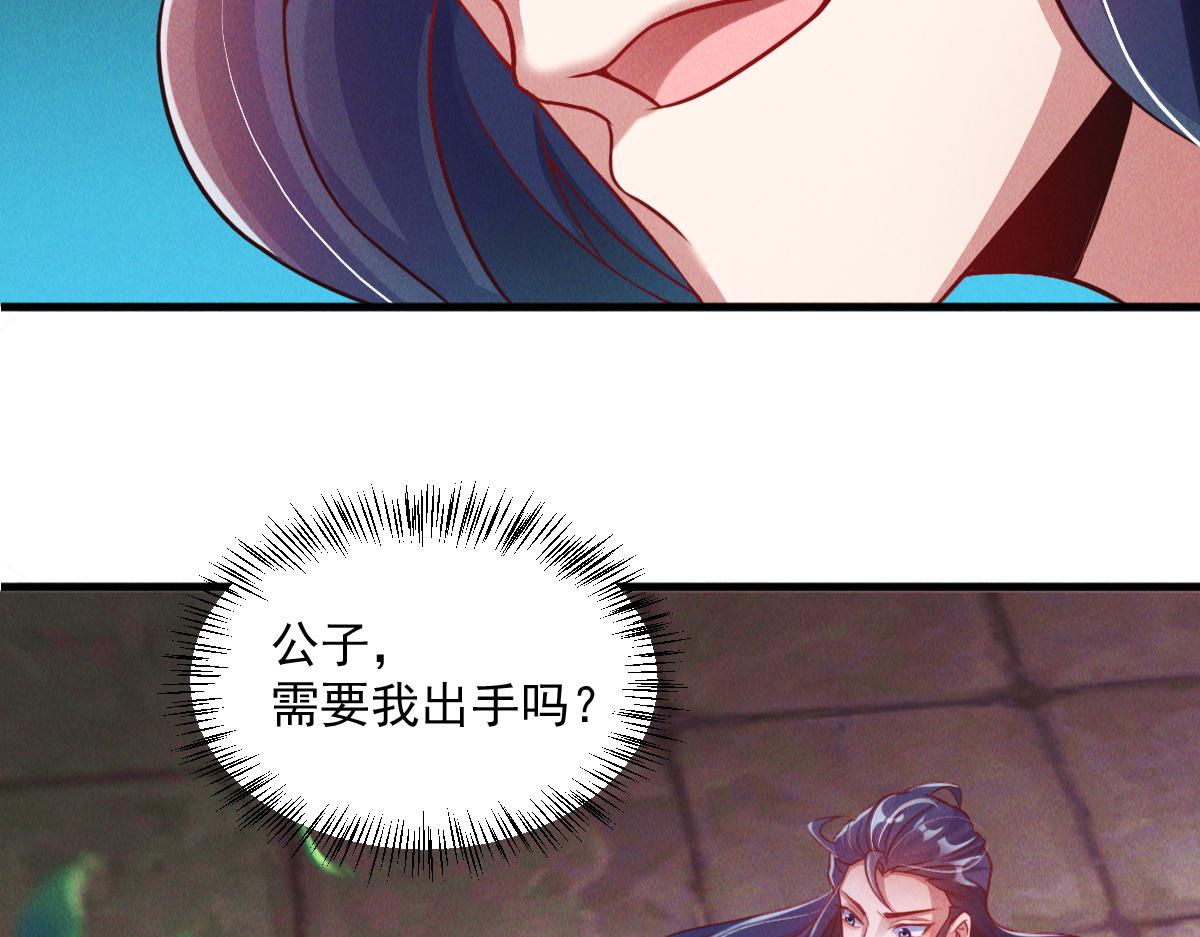 第31话 李元霸参上121